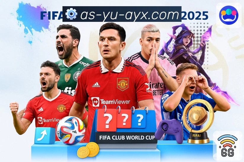 体育直播数据亮点 2