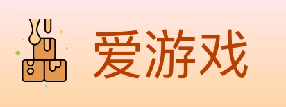 爱游戏 体育直播API